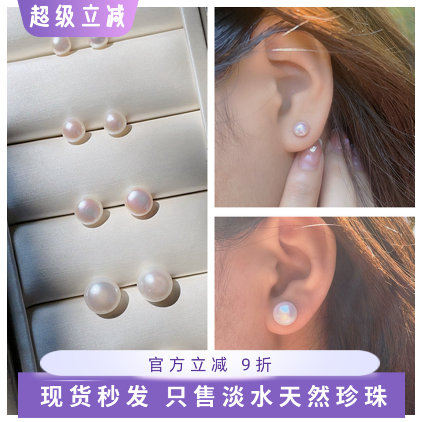 5个尺寸/法式优雅百搭近圆形极光天然淡水珍珠耳钉S925银针耳环女