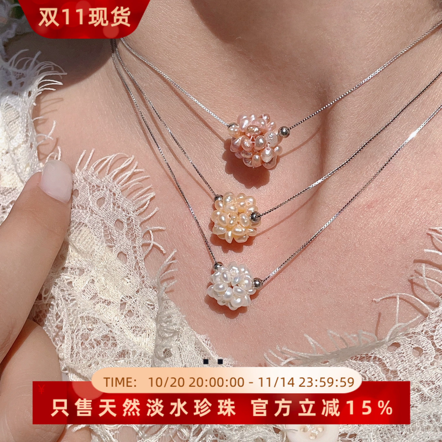 轻奢精致简约送女朋友颈链锁骨链