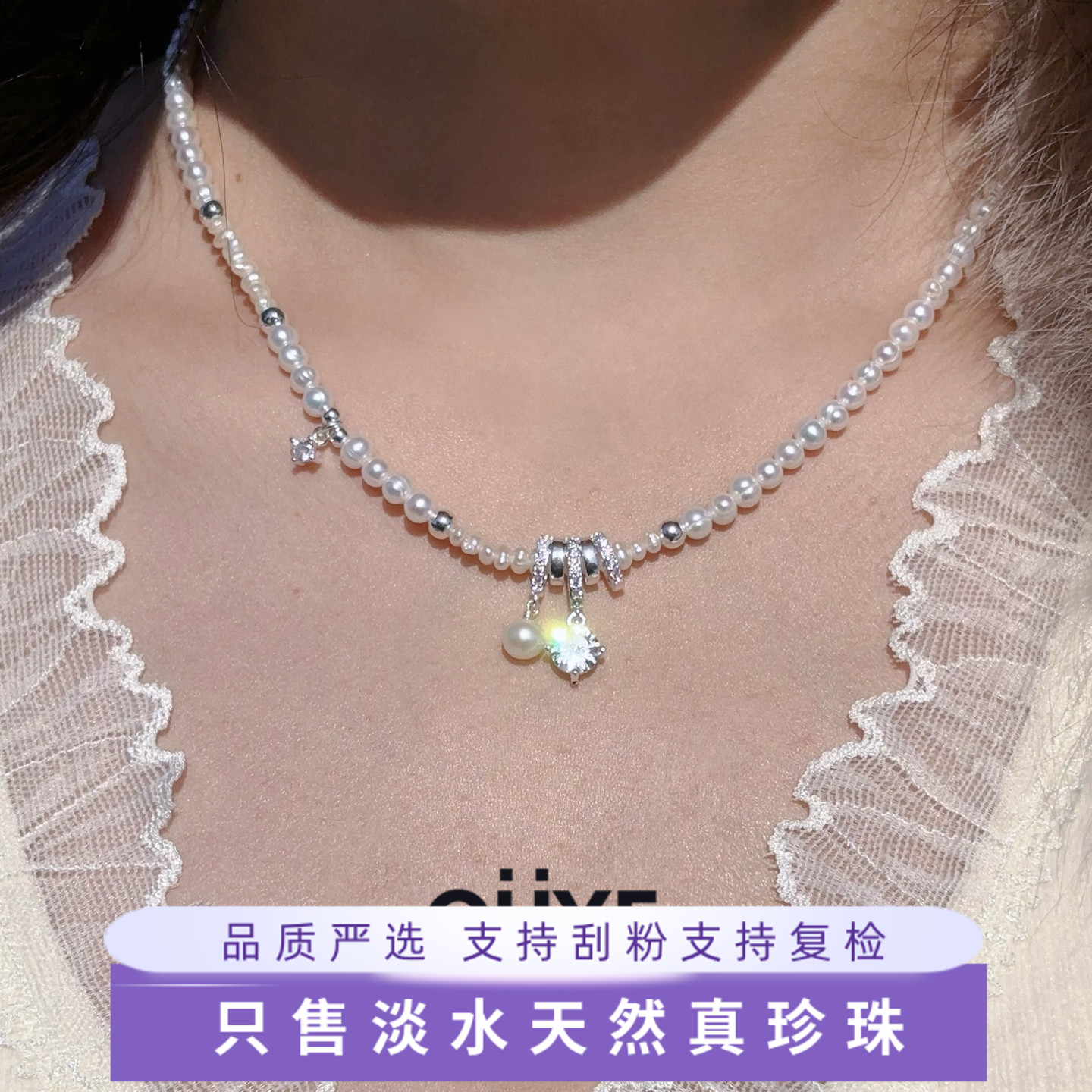 高版本高级感不对称密镶锁骨链仙