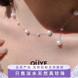 多种戴法 满天星强光近圆形天然淡水珍珠项链锁骨链 S925纯银法式