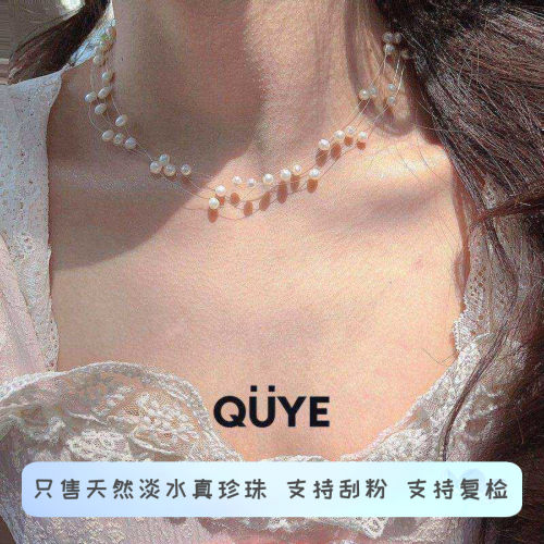 唯美温柔超仙气质天然真珍珠项链