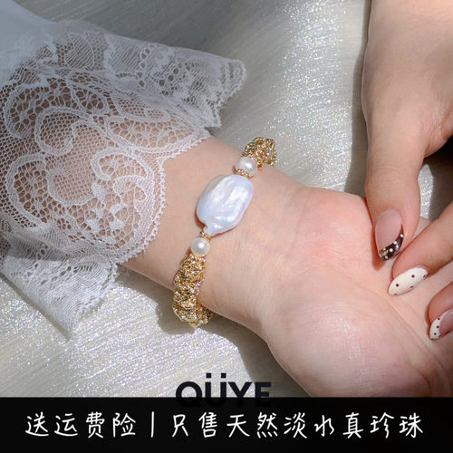 原创手作轻奢重工金属感编织饰品