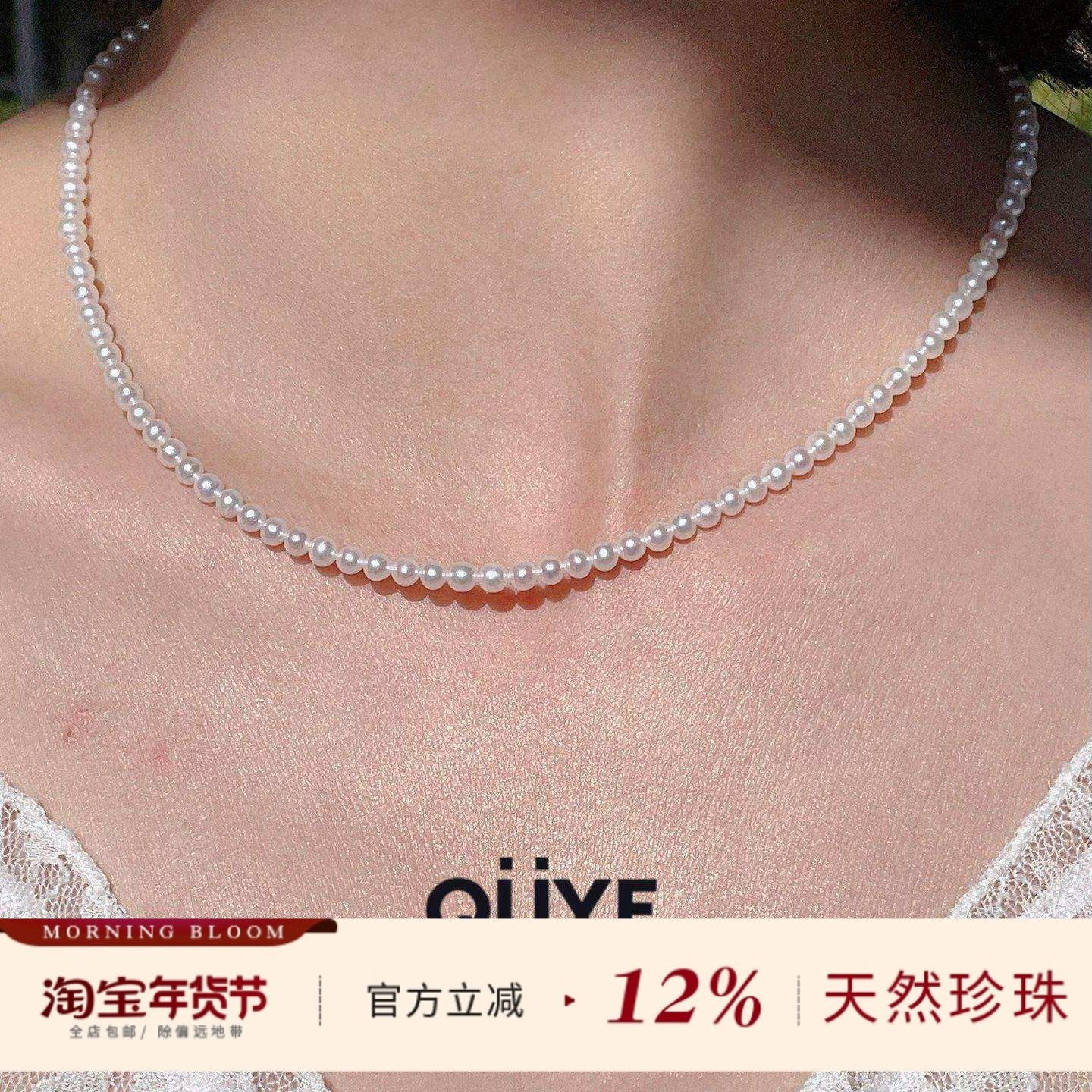 巨值/法式复古气质3-4mm极光白亮近正圆天然淡水珍珠细项链S925银,珠宝/钻石/翡翠,颈饰,淘宝优惠券,粉丝福利购,淘宝优惠卷