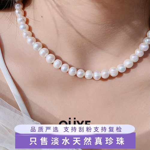 复古风百搭款女士优雅时髦感项链