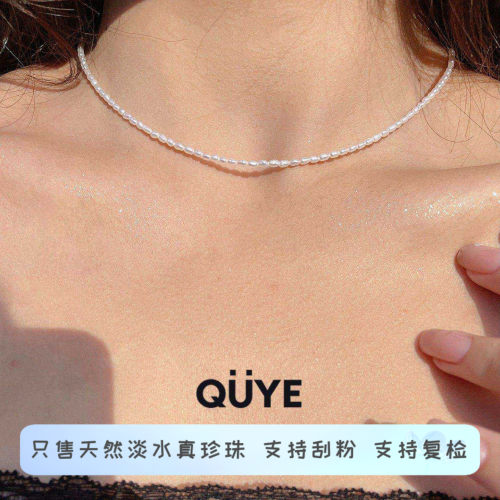 轻奢高级感极细款极小珍珠锁骨链