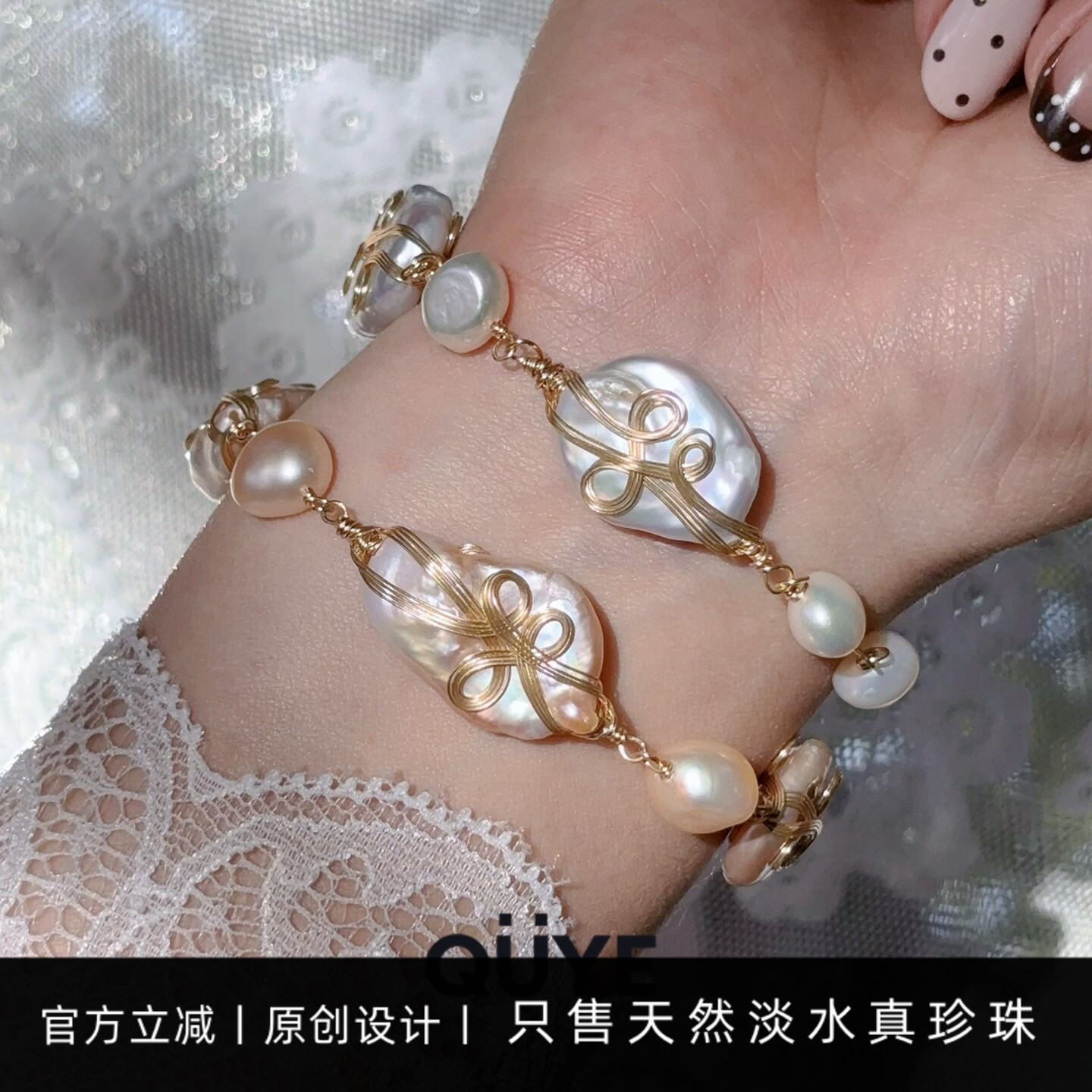 手作轻奢异形不规则大巴洛克天然淡水珍珠满天星手链粉色手串女款