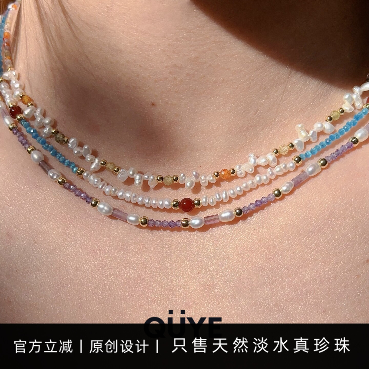 3款/新中式国风水晶天然淡水珍珠项链巴洛克花瓣锁骨链手链女配饰
