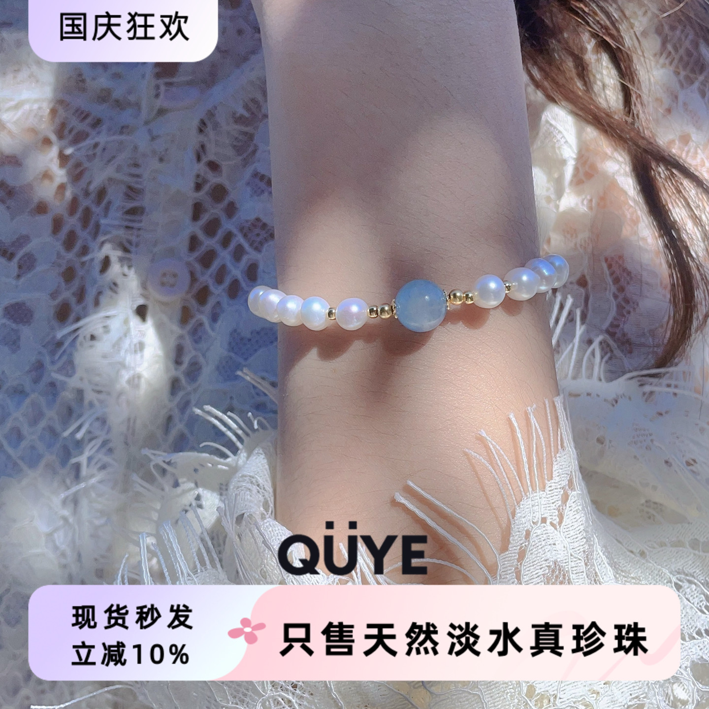 通体S925纯银珍珠首饰送女友礼物