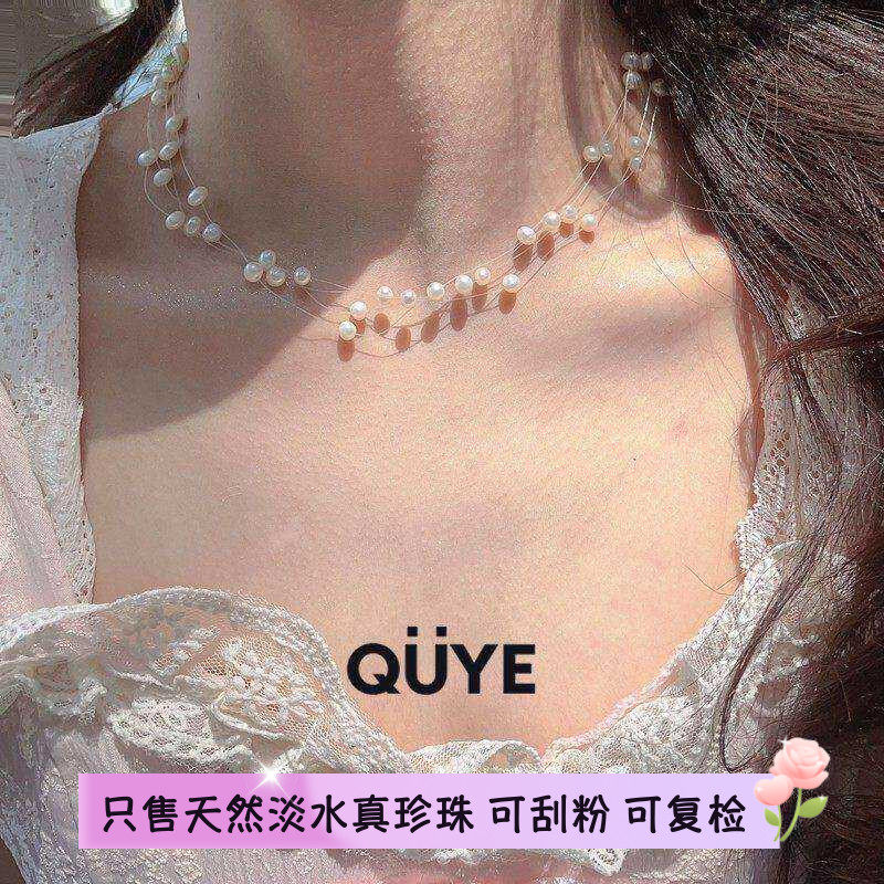 满天星天然淡水珍珠小米珠隐形鱼线多层四层叠戴锁骨链短款项链女