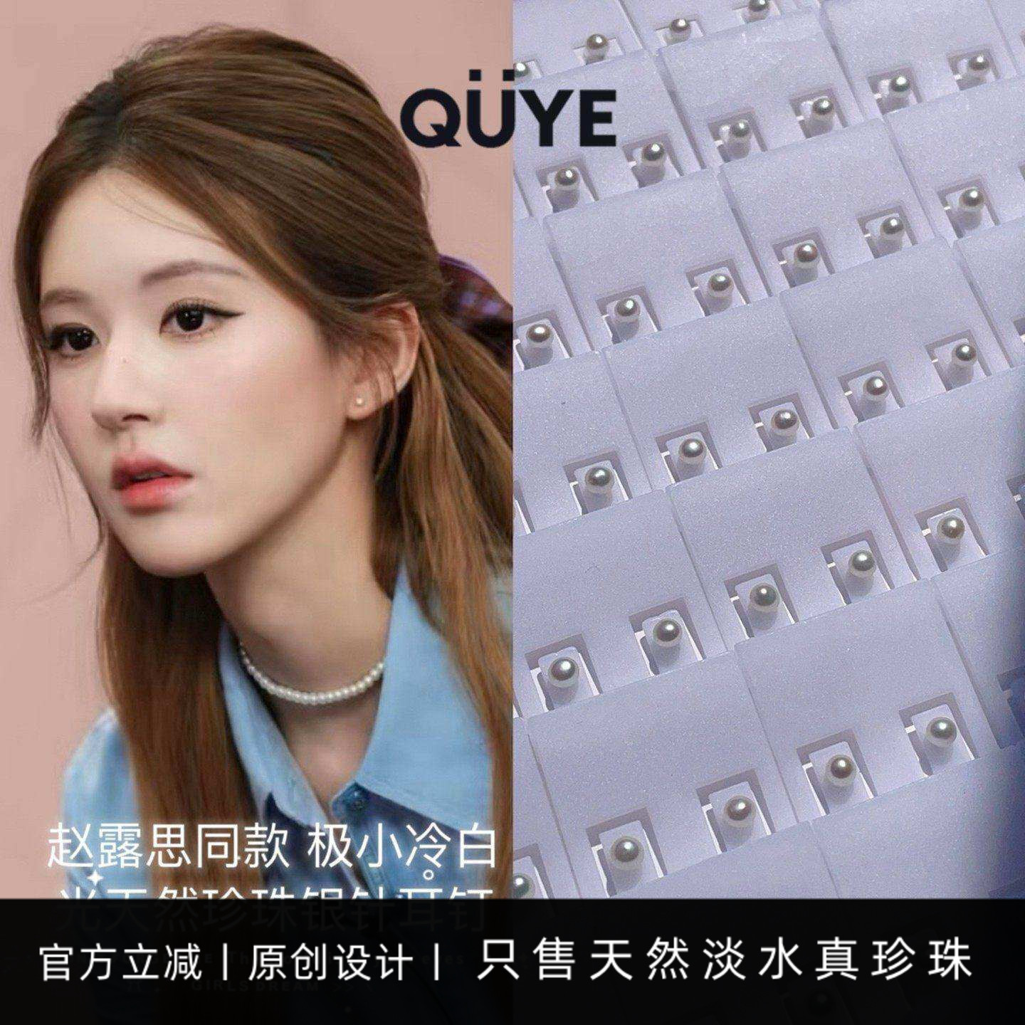 高级感百搭近圆形强光小点位耳饰图片