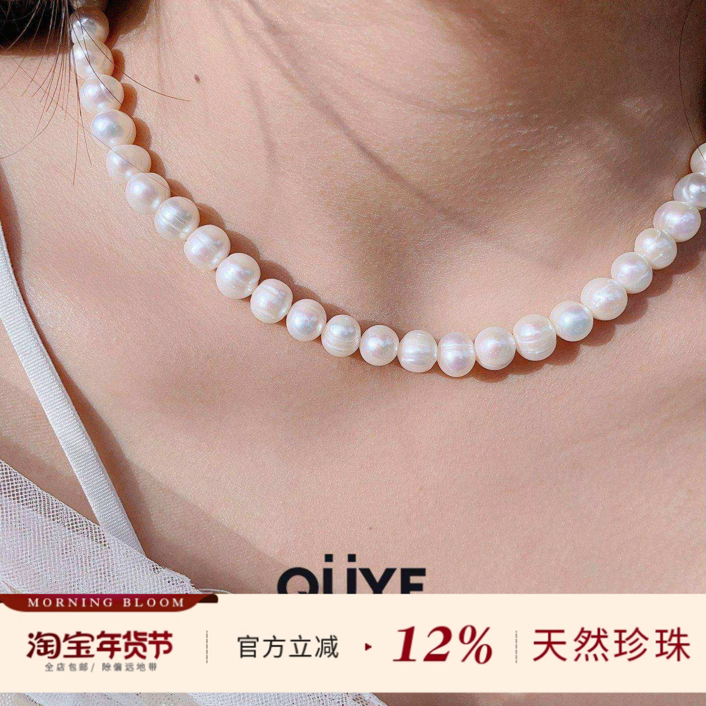 温柔炫彩色/轻奢小众8-9mm天然淡水真珍珠强光项链S925银女款颈链,珠宝/钻石/翡翠,颈饰,淘宝优惠券,粉丝福利购,淘宝优惠卷