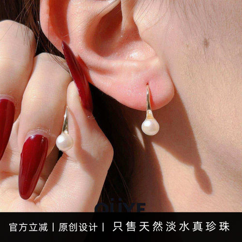 经典百搭优雅温柔S925纯银耳饰品