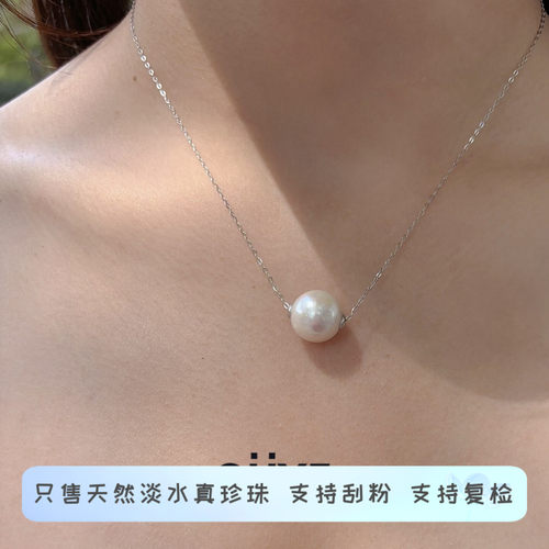 法式复古近乎正圆绝美经典颈链女
