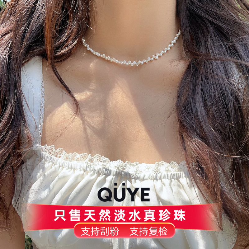 三七孔珍珠项链送女生的精致礼物