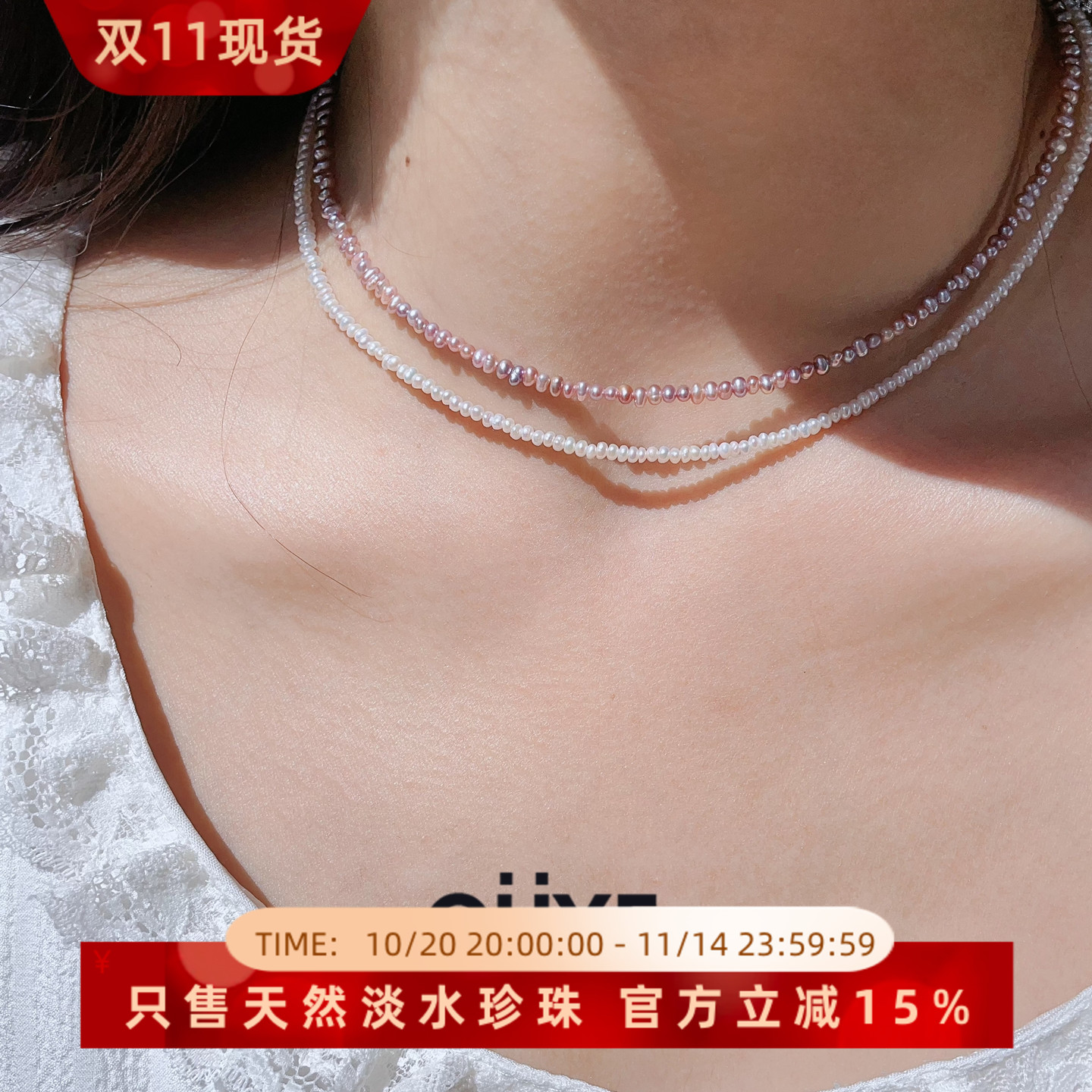 轻奢高级感超小超细天然珍珠项链