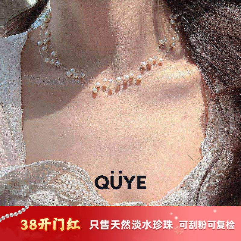 满天星天然淡水珍珠小米珠隐形鱼线多层四层叠戴锁骨链短款项链女