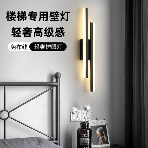 楼梯专用壁灯轻奢高级感极简卧室