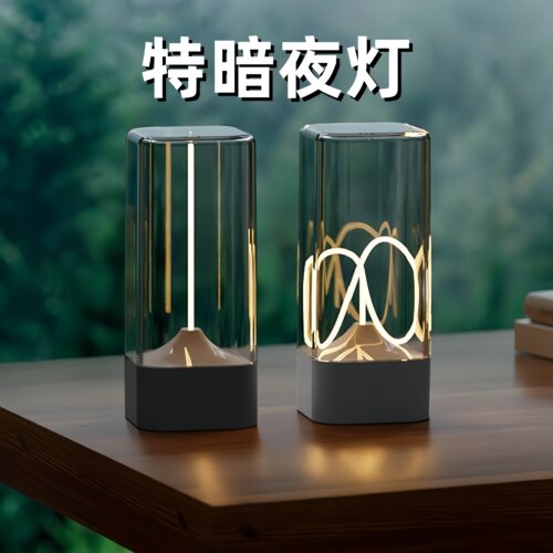 特暗夜灯量子磁吸卧室电竞房氛围