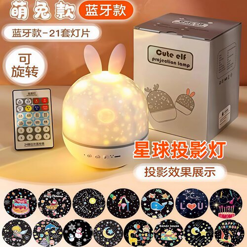 星球投影灯八音盒小夜灯女孩儿童