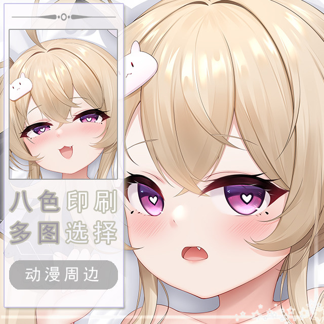 碧蓝航线阿蒂利奥二次元长条游戏动漫宅男等身靠枕抱枕