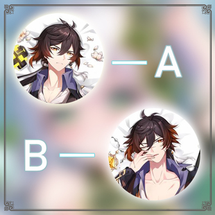 原神-钟离二次元长条游戏动漫宅男等身靠枕抱枕DIY