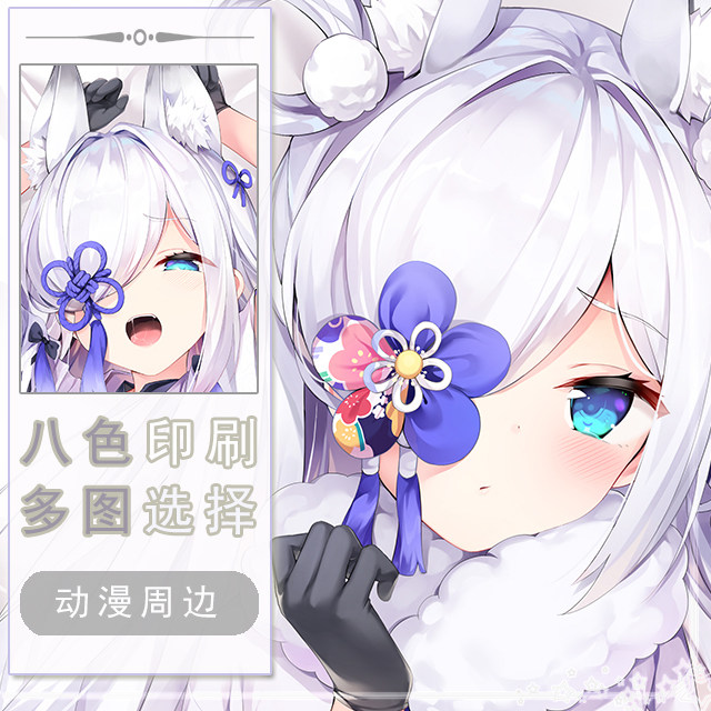 碧蓝航线霞二次元长条游戏动漫宅男等身靠枕抱枕