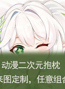 原神小草神纳西妲水着萝莉可莉胡桃刻晴甘雨动漫二次元抱枕
