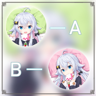 Hololive 神乐七奈枕套二次元游戏动漫等身靠枕抱枕