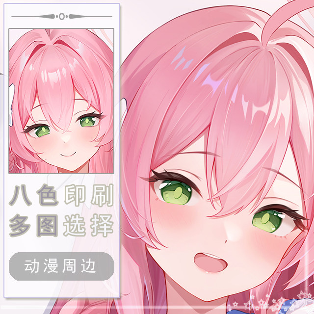 碧蓝档案浦和花子二次元长条游戏动漫宅男等身靠枕抱枕