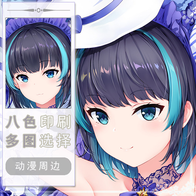 碧蓝航线柴郡二次元长条游戏动漫宅男等身靠枕抱枕