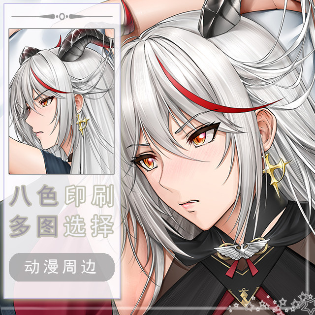 碧蓝航线 埃吉尔二次元长条游戏动漫宅男等身靠枕抱枕