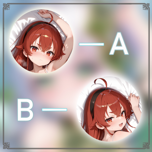 无职转生 艾莉丝二次元长条游戏动漫宅男等身靠枕抱枕