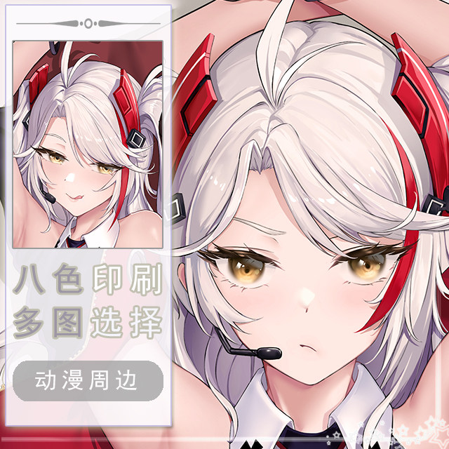 碧蓝航线欧根二次元长条游戏动漫宅男等身靠枕抱枕