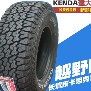 建大at轮胎越野泥地MT/RT 70R16全地型265 245 65R17 60R18 55R19