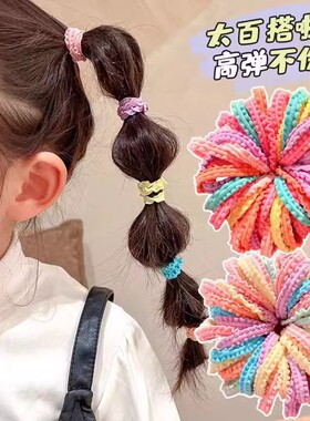儿童花边发圈韩版高弹力发绳不伤发女童彩色皮筋扎头绳弹性橡皮筋