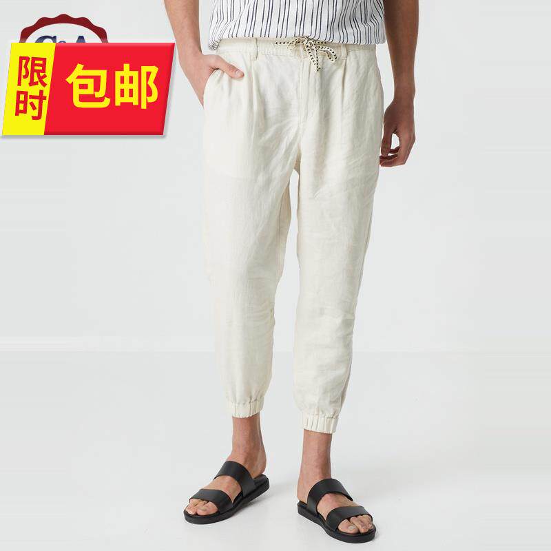 c&a舒适亚麻时尚宽松束脚九分休闲裤男202k0夏ca200227820|msdalam kategori mod main/animasi/Zhou Bian/cos/permainan papan, kostum cosplay/props/perkhidmatan, Wanita Cosplay - dari Buy2taobao.com untuk memberikan perkhidmatan ejen Taobao profesional membeli