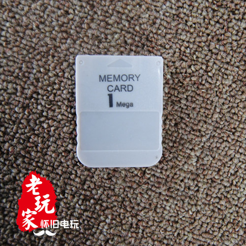 PS1记忆卡 PSONE游戏机存储卡 进度保存卡