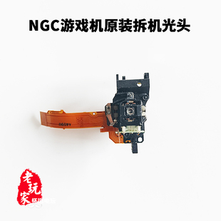 任天堂ngc游戏机原装拆机库存光头
