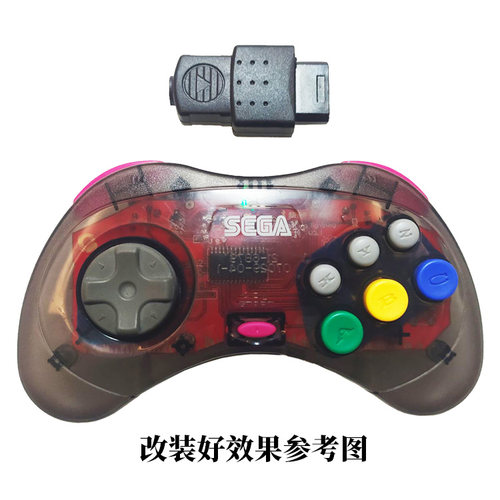 世嘉土星ss游戏机原装手柄改装成无线2.4G手柄套件支持8米距离