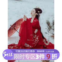 Zhong Lingji [Значение -Value Broken Clear Clearance] Лицо Хонгьянфу -платья на фальшиво