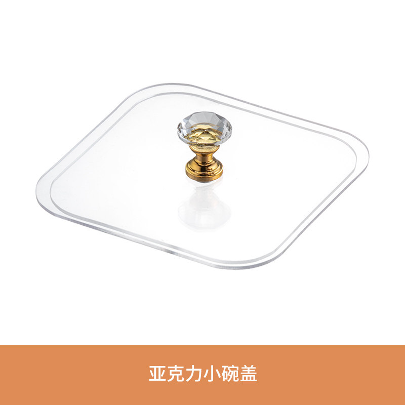 透明分格水果盘碗配套盖子图片