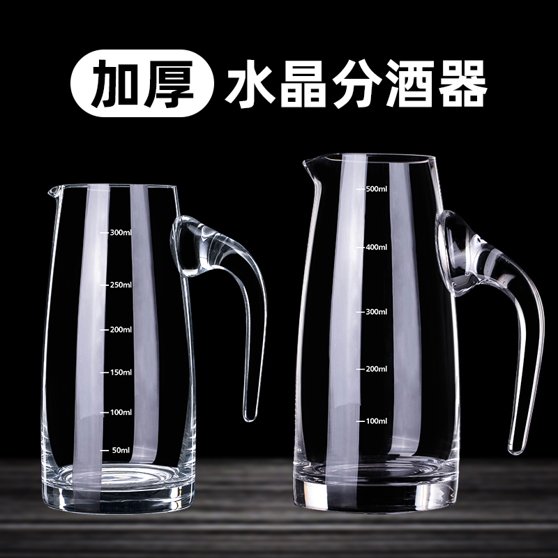 带刻度饭店100毫升套装家用白酒图片