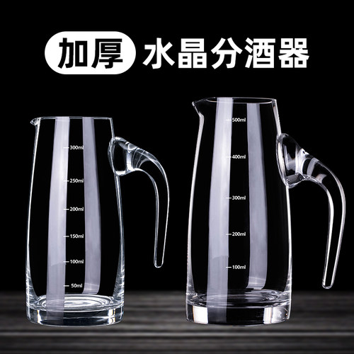 带刻度饭店100毫升套装家用白酒