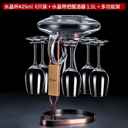 高颜值轻奢高脚杯挂架酒架摆件