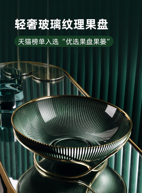 轻奢高档客厅装饰品摆件桌面茶几简约现代酒柜电视柜家居果盘摆件