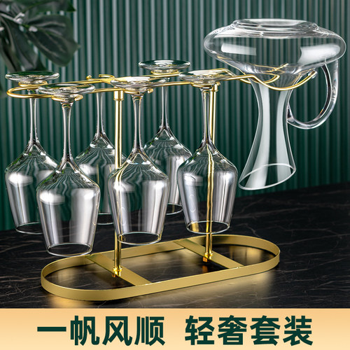 红酒杯套装家用创意个性高档奢华