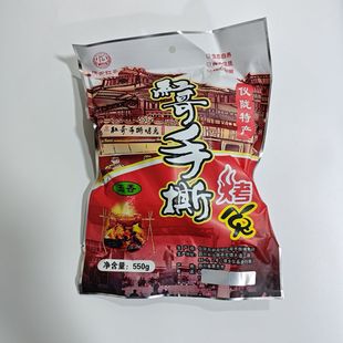 南充新镇朱德故居仪陇特产红哥手撕兔冷吃兔零时整只现杀活兔真空