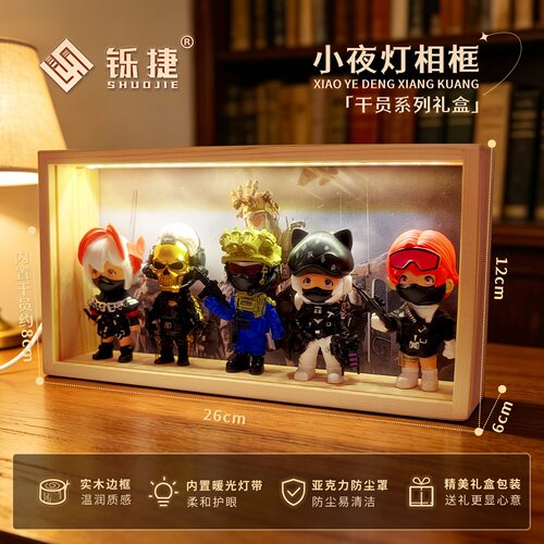 三角洲行动周边干员公仔小夜灯