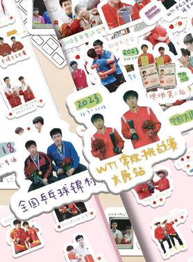 莎头组合贴纸高颜值夺冠手机壳DI