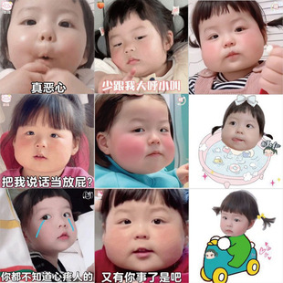 小肉包摇一摇贴纸可爱表情包抽象120张手账笔记本电脑手机装饰DIY